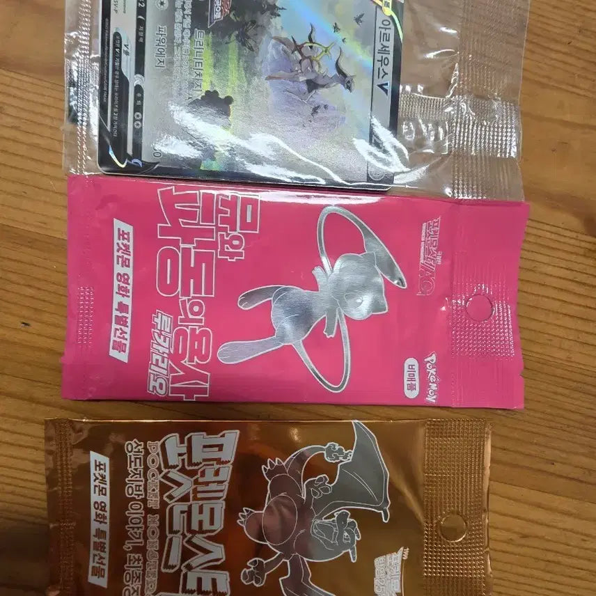 [BUNJANG] Pokemon Arceus V, Lucario, Charizard Cards Set / 3종 포켓몬스터 아르세우스 V 루카리오 성도지방 리자몽 포카 카드 특전