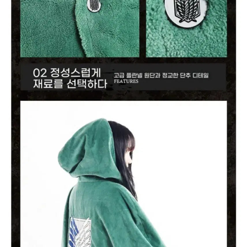 [BUNJANG] Attack on Titan Levi Cloak Blanket (Sealed) / (미개봉) 진격의거인 망토 담요 리바이 진격거