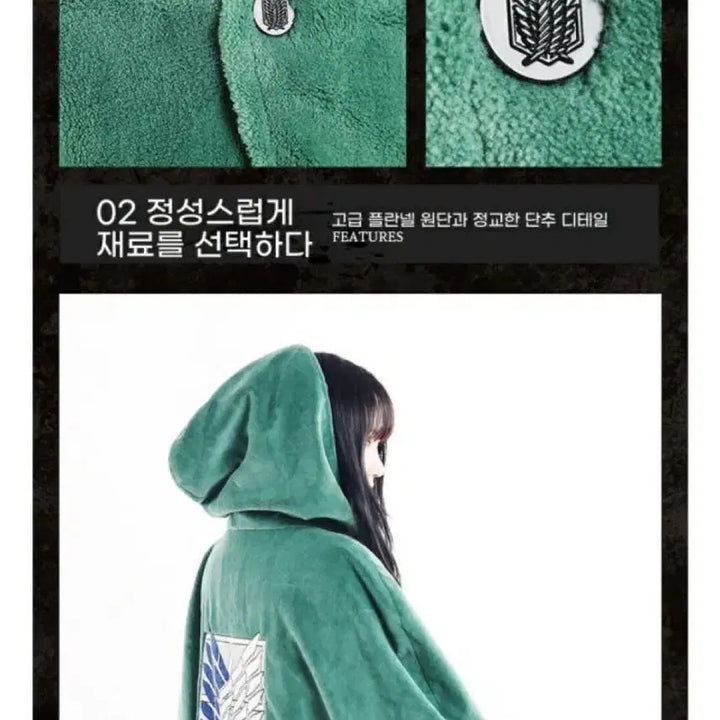 [BUNJANG] Attack on Titan Levi Cloak Blanket (Sealed) / (미개봉) 진격의거인 망토 담요 리바이 진격거
