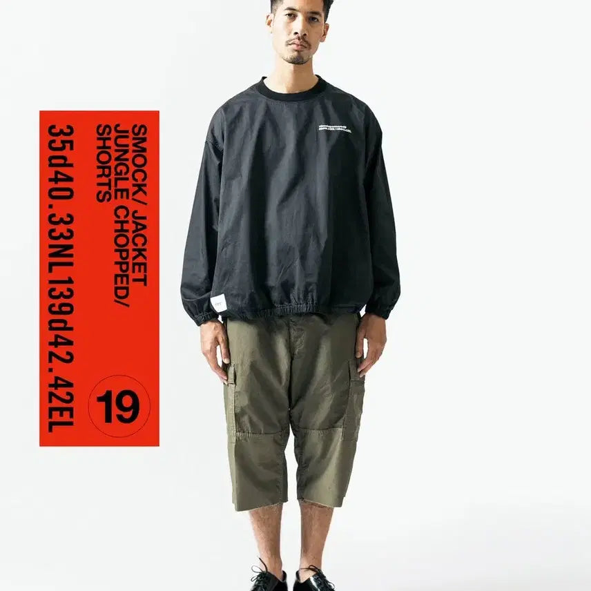 [BUNJANG] WTAPS 18SS Jungle Chop Pants / [M] wtaps 18ss 정글 춉 팬츠