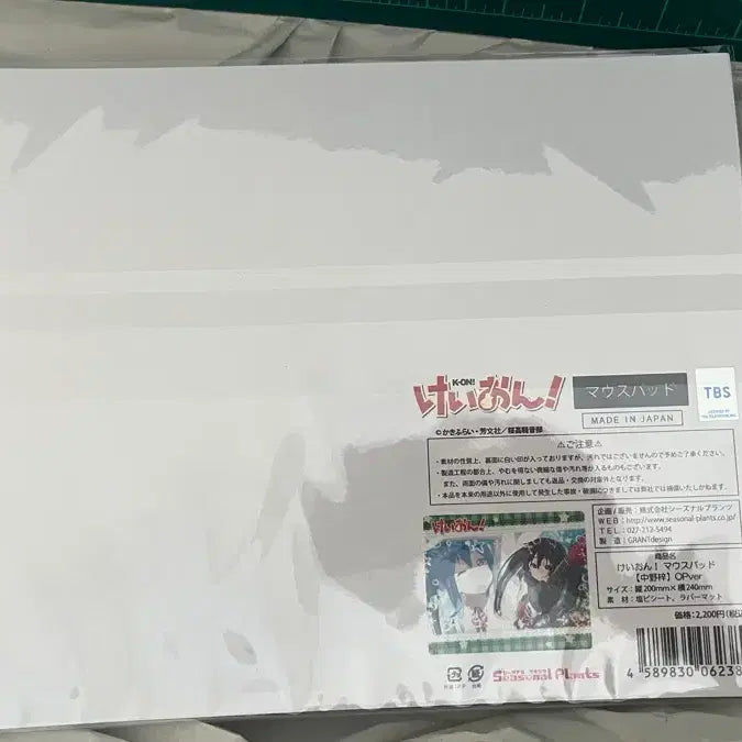 [BUNJANG] K-ON! Azusa Nakano Opening Version Mousepad (Sealed) / 케이온! 오프닝 버젼 마우스패드 나카노 아즈사 미개봉 새상품