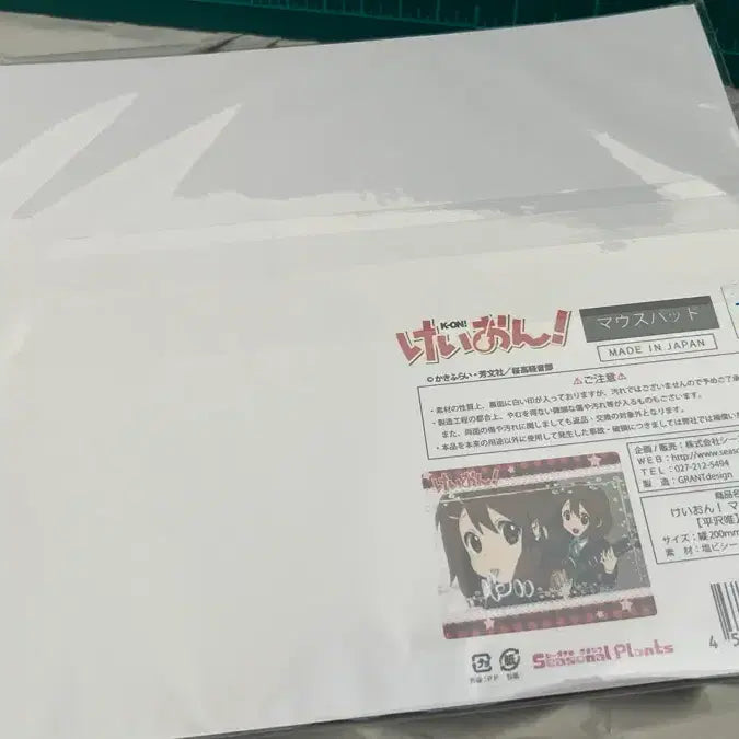 [BUNJANG] K-ON! Opening Version Yui Hirasawa Mousepad / 케이온! 오프닝 버젼 마우스패드 히라사와 유이 미개봉 새상품