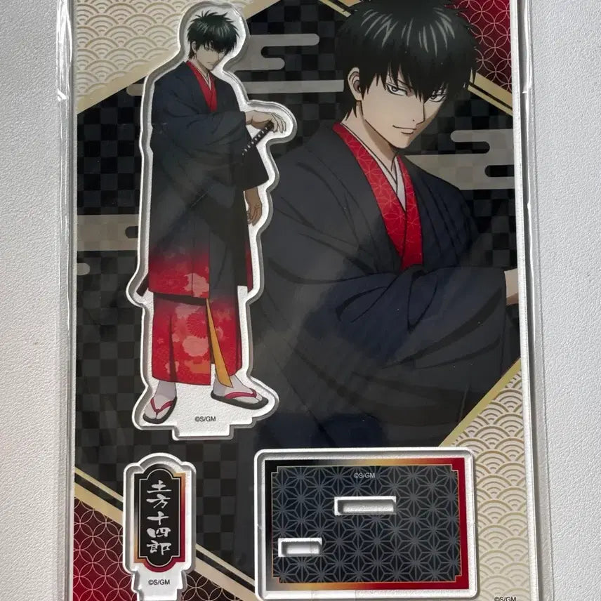 [SOLD OUT] Ekssk 전용 히지카타 긴토키 소고 일괄