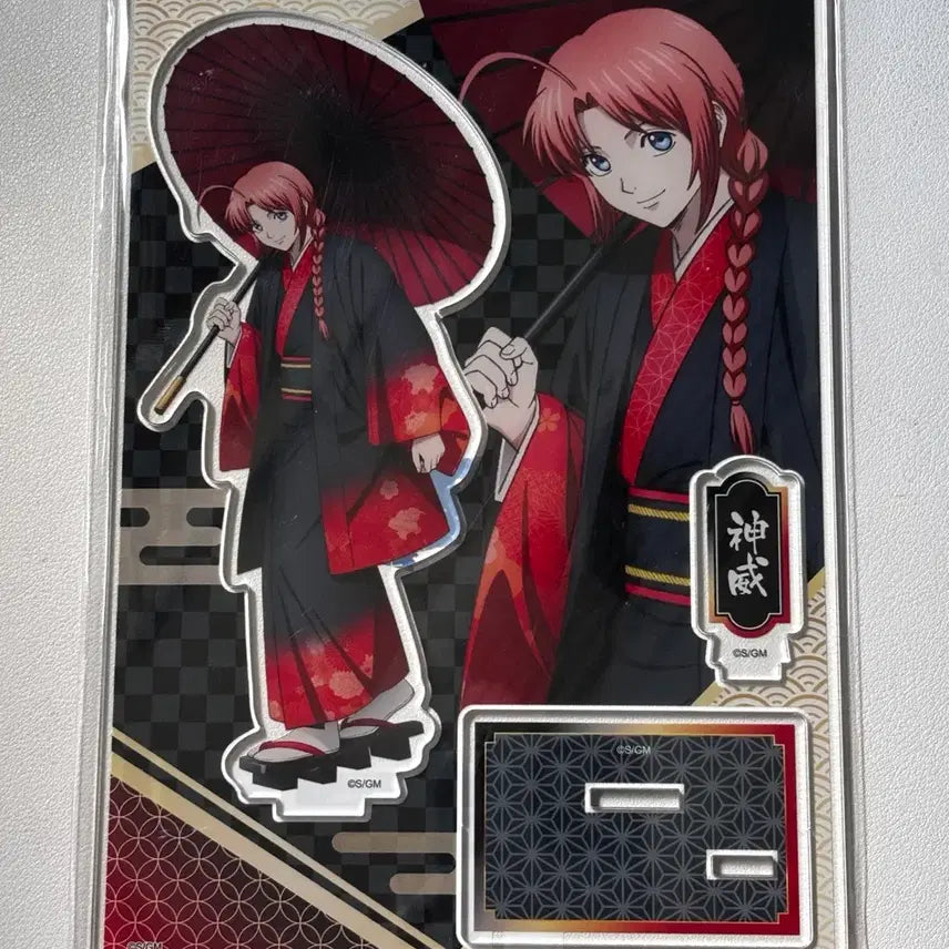[BUNJANG] Gintama Yoshirawa&