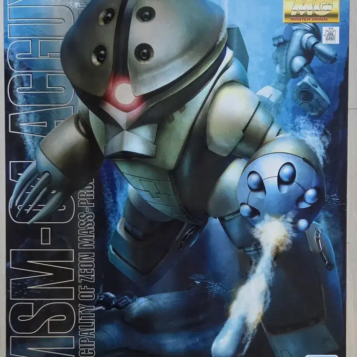 [BUNJANG] MG Acae Sealed / MG 앗가이 미개봉