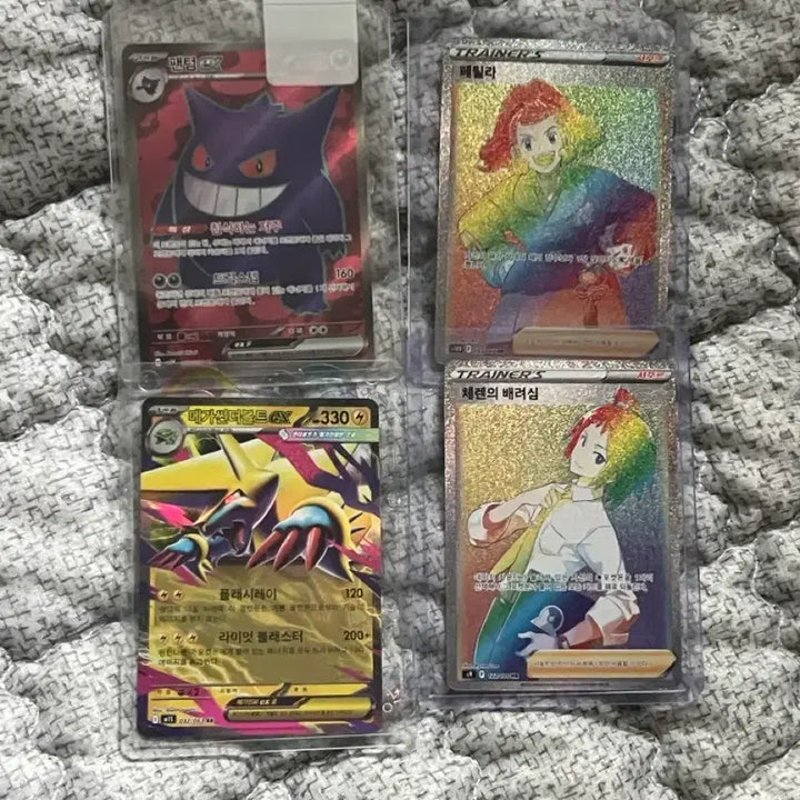 [BUNJANG] Pokemon Card Phantom SR + HR (2 Cards) Bundle Set / 포켓몬카드 팬텀SR+HR2장 일괄