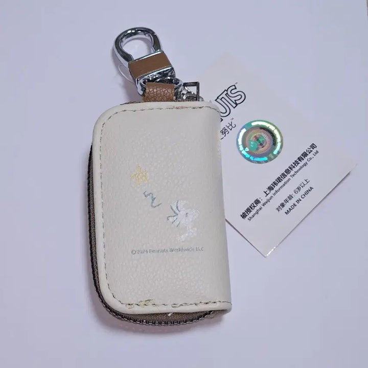 [BUNJANG] Peanuts Snoopy Smart Case Keychain / 피너츠 스누피 스마트 케이스 키링
