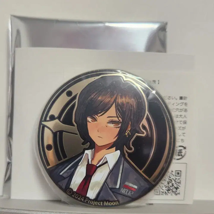 [BUNJANG] Limbus Company Otis Can Badge / 림버스컴퍼니 오티스 캔뱃지 판매합니다