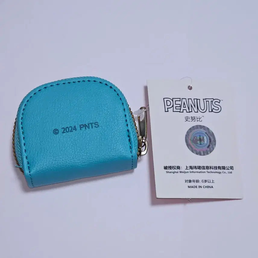 [BUNJANG] Peanuts Snoopy Coin Pouch / 피너츠(PEANUTS) 스누피 동전지갑