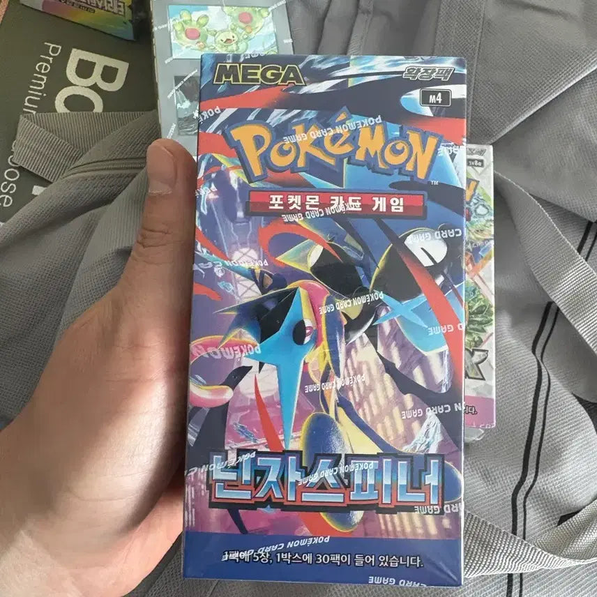 [BUNJANG] Pokemon Card Ninja Spinner New Product / 포켓몬카드 닌자스피너 새상품