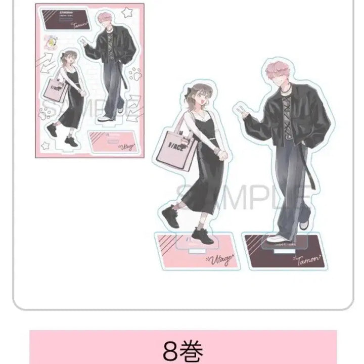 [BUNJANG] Tamon-gun MelonBooks Volume 8 + Acrylic Stand Set / [이번주만 3.5]타몬군 지금 어느쪽 멜론북스 8권+아크릴 세트 판매