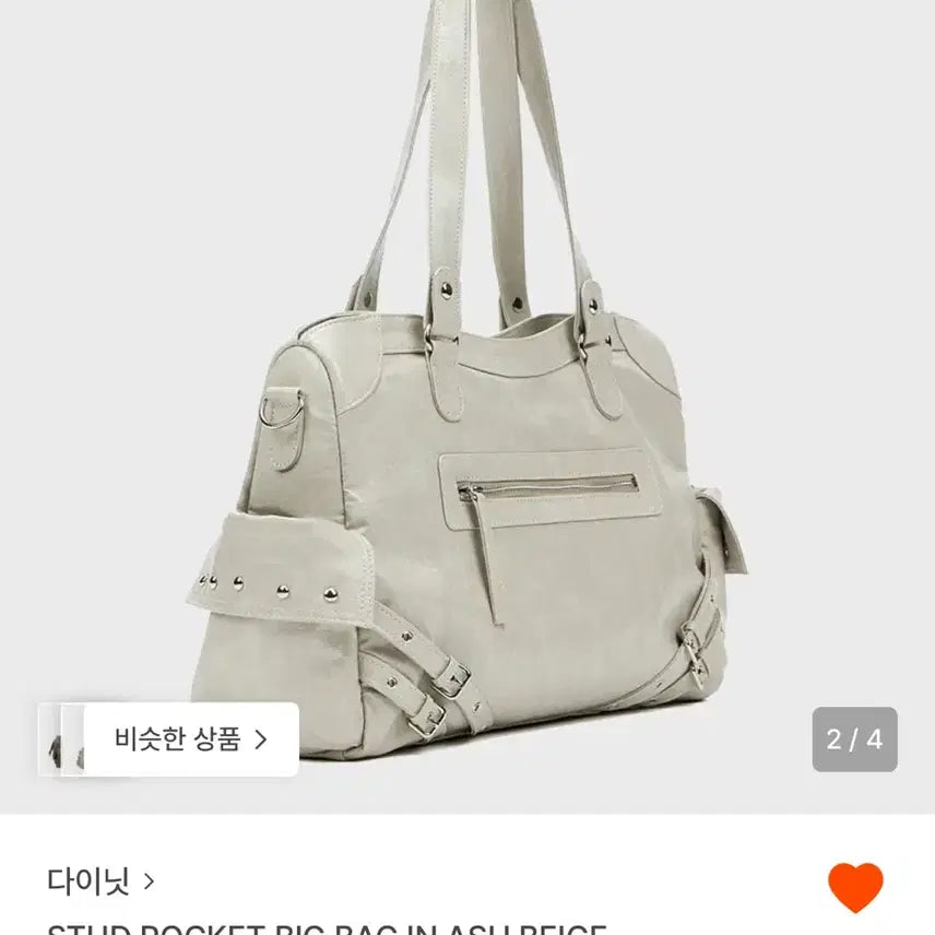 [BUNJANG] Dainite Shoulder Bag / 다이닛 숄더백 팝니다