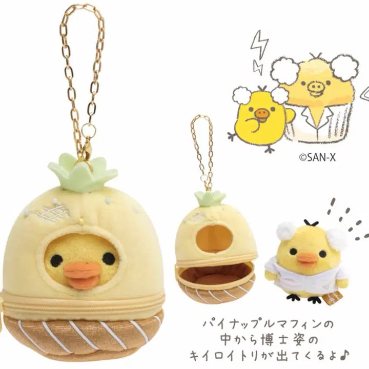 [BUNJANG] Kiiroitori Pineapple Keychain / 키이로이토리 파인애플 키링