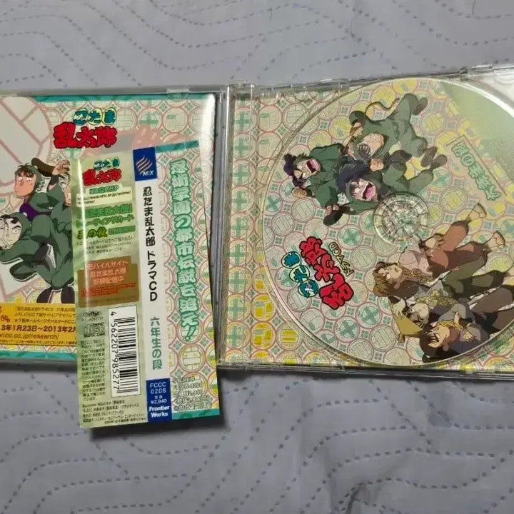 [BUNJANG] Nintama Rantaro 6th Graders Drama CD / 닌타마 6닌 드라마 CD