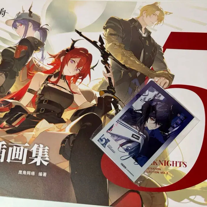[BUNJANG] Arknights Illustration Vol.5 + Special Artbook / 명일방주 일러스트레이션 Vol.5 + 특전 아트북