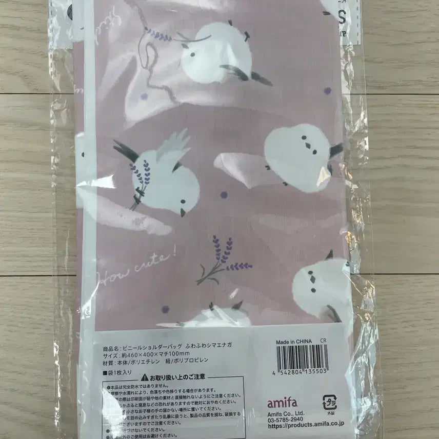 [BUNJANG] Baeobsae String Shoulder Bag / 뱁새 스트링 숄더백
