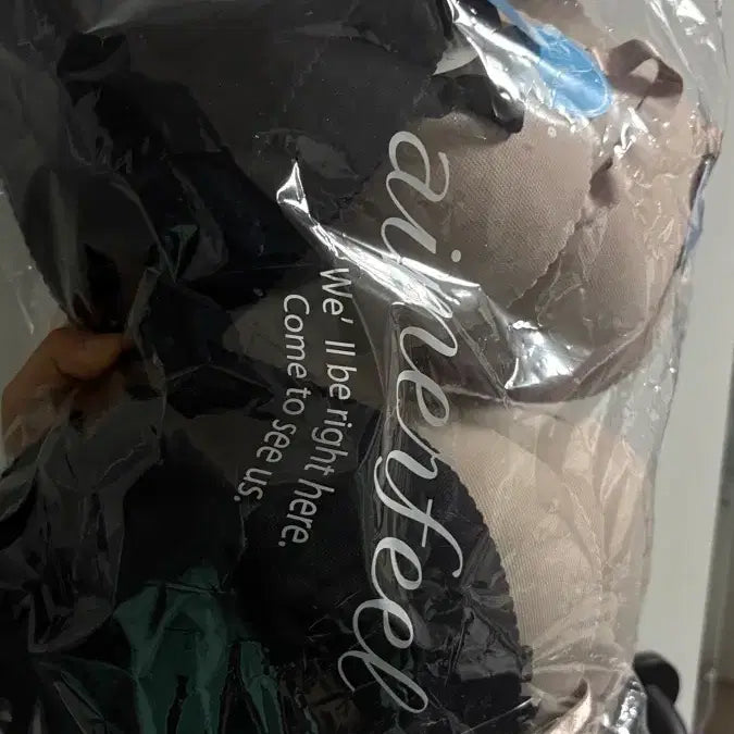 [BUNJANG] Embry Form Unused Bra Set E80 / 에메필 미사용 새제품