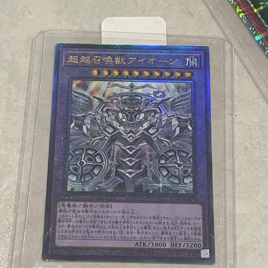 [BUNJANG] Yu-Gi-Oh! Chaos Soldier Card Bundle Set / 유희왕 카오스 오리진 카드 일괄