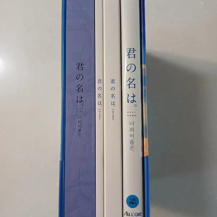 [BUNJANG] Your Name Lenticular Limited Edition Blu-ray / 블루레이 너의이름은 렌티큘러 한정판 DVD CD 굿즈