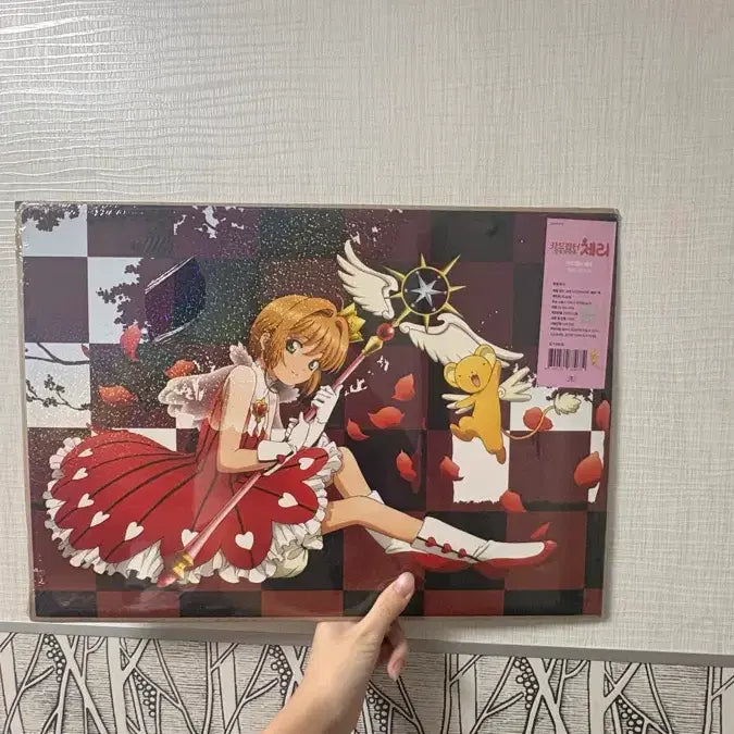 [BUNJANG] Cardcaptor Sakura A3 Poster / 카드캡터 체리 포스터 a3 사이즈 판매 양도