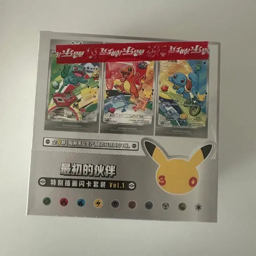 [BUNJANG] Pokemon 30th Anniversary First Partners Expansion Box / 포켓몬 30주년 중판 퍼스트파트너즈 1박스 팝니다