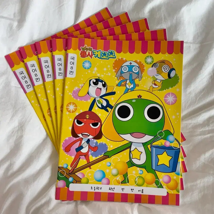 [BUNJANG] Keroro 8-Column Notebook / [고전] 케로로 국어 8칸 노트