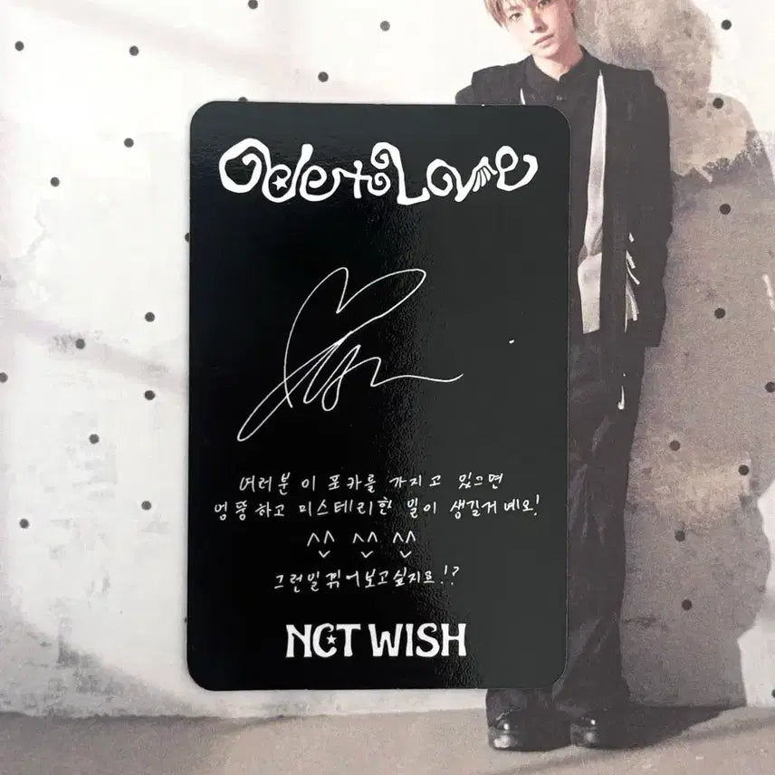 [BUNJANG] NCT WISH Yushi Anteros Photocard Package Version / 엔시티위시 유우시 안테로스 포카 양도 판매 패키지 버전