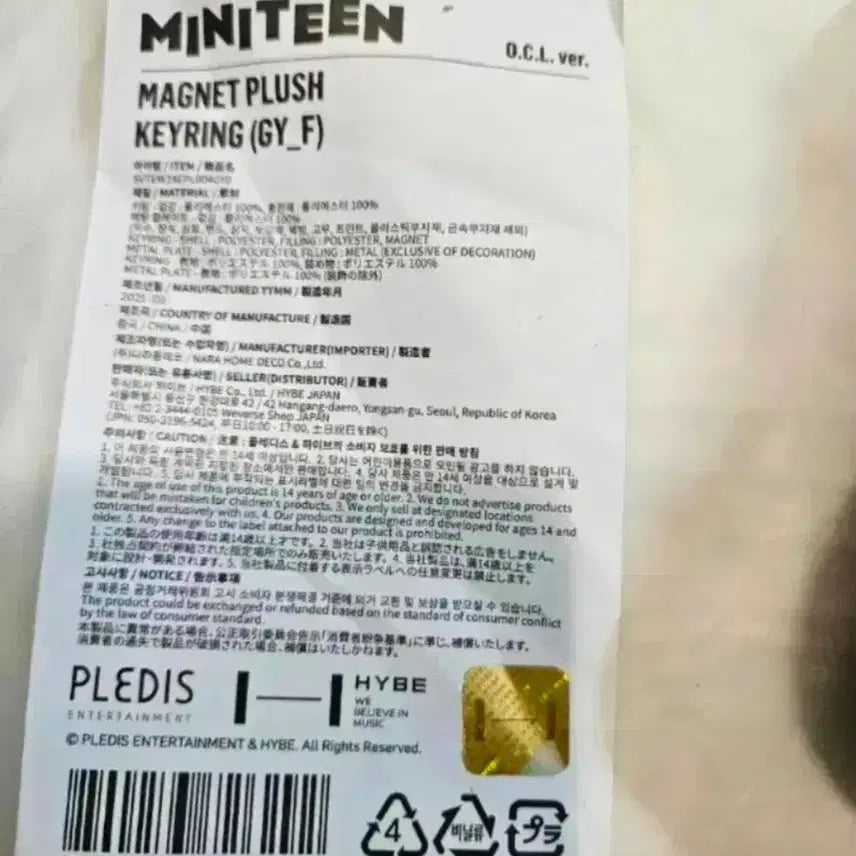 [BUNJANG] SEVENTEEN Moon Junhui &