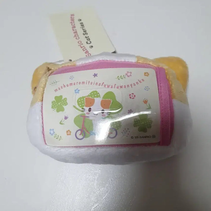 [BUNJANG] Marshmallow Reipath Accessory / 마슈마로 릴패스