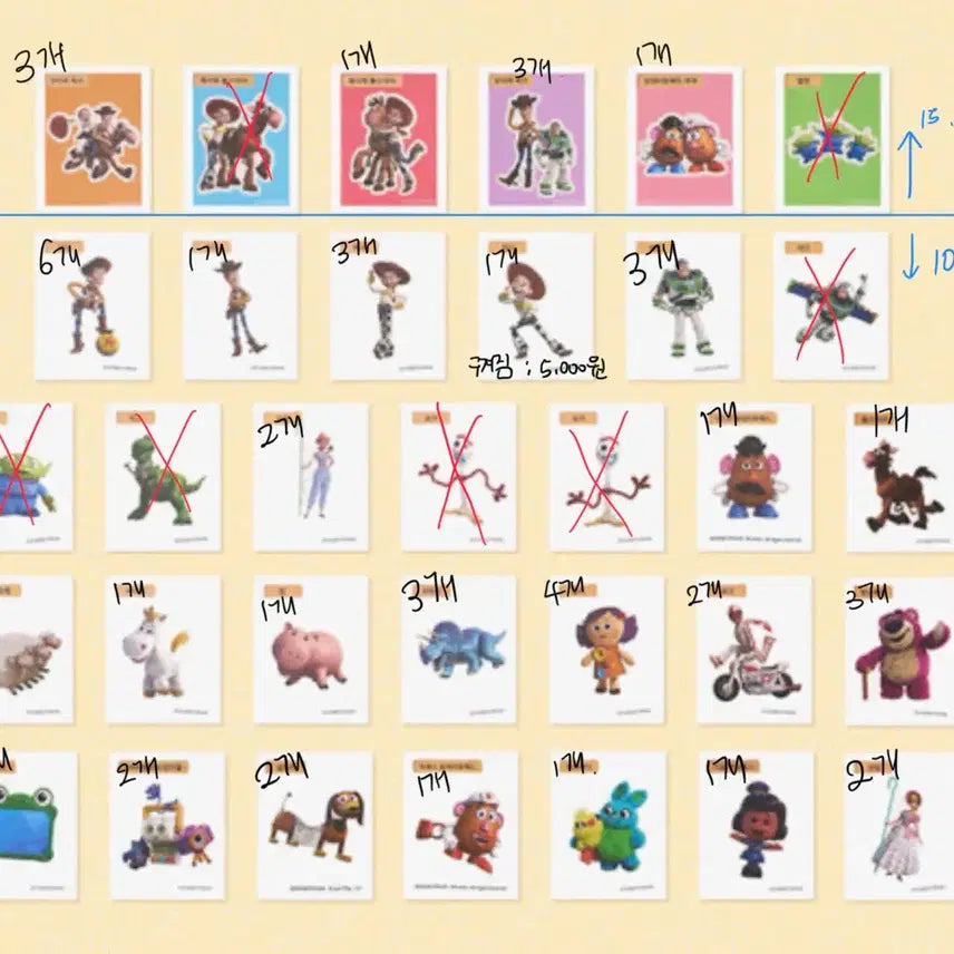 [BUNJANG] Starbucks Toy Story Ttibbocci / 토이스토리 스타벅스 띠부씰