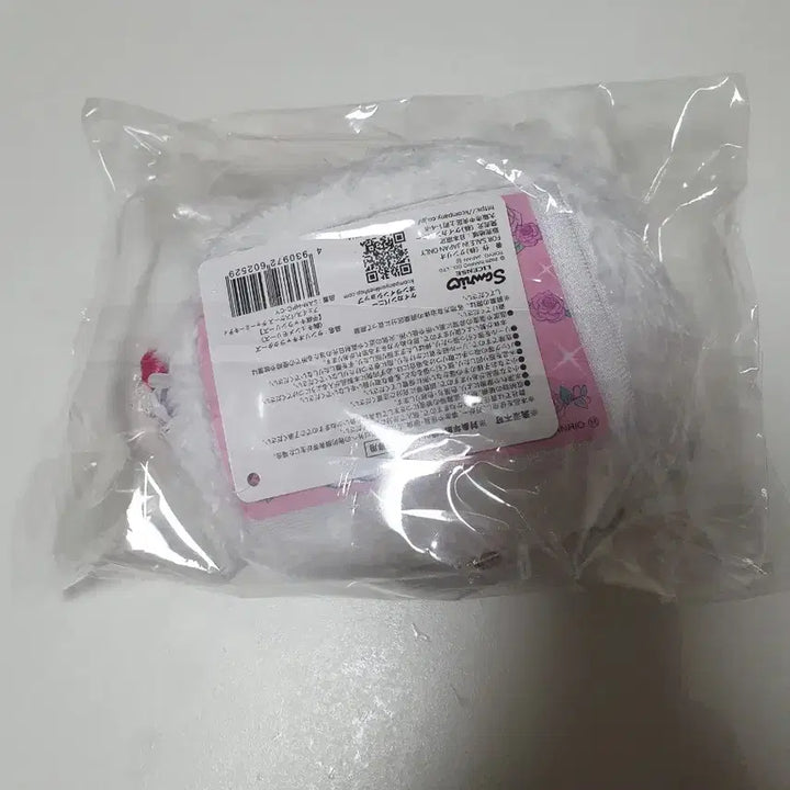 [BUNJANG] Charmmykitty Plush Pass / 챠미키티 릴패스