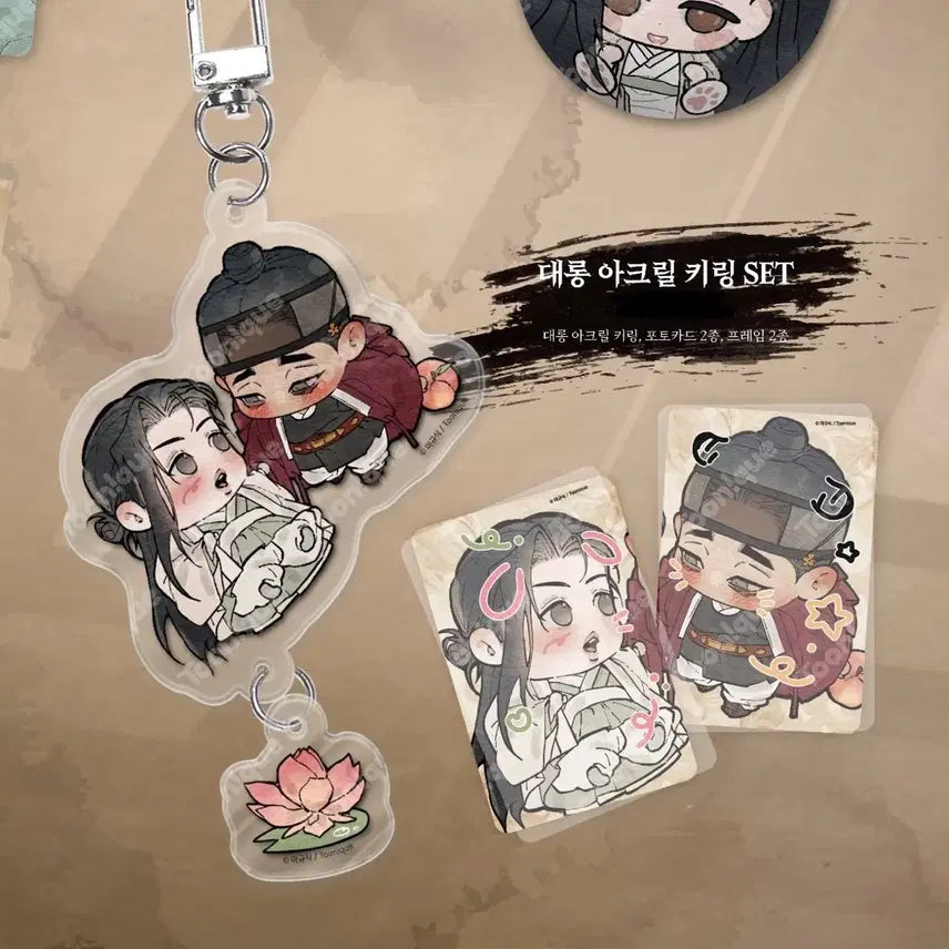 [BUNJANG] Toonique Yeon&