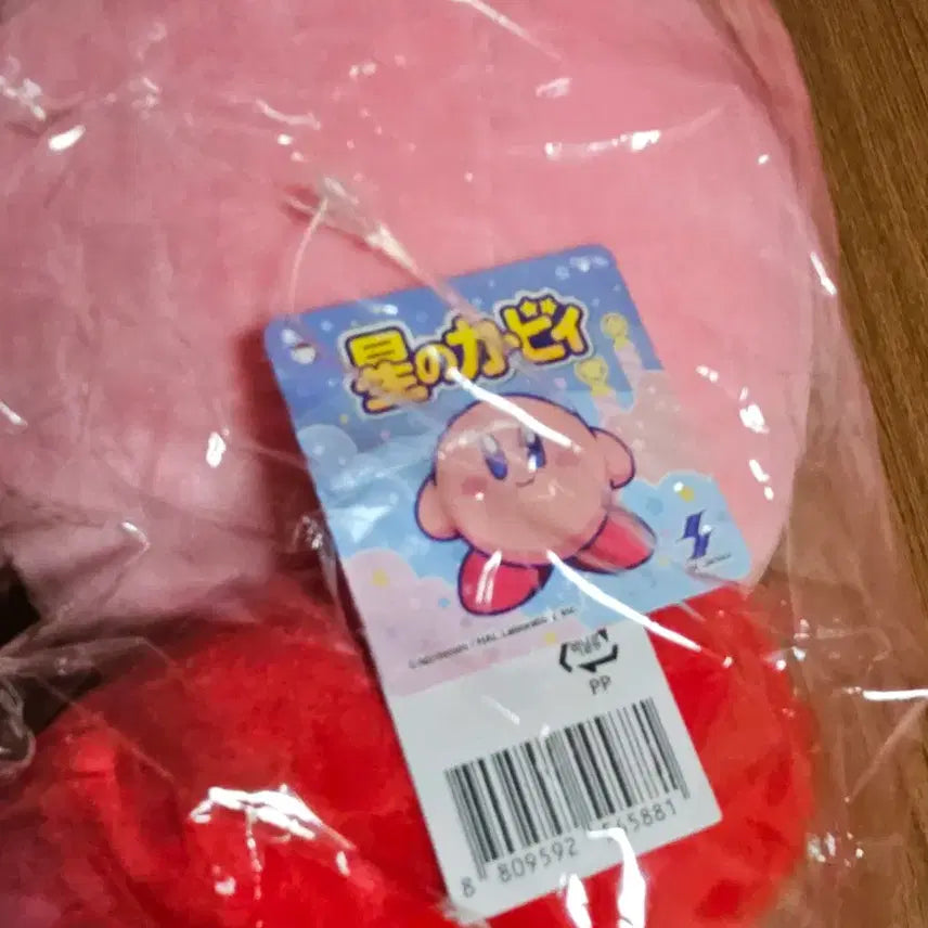 [BUNJANG] Kirby Plush Doll (Sealed) / 별의 커비 봉제 궁금인형 (미개봉)