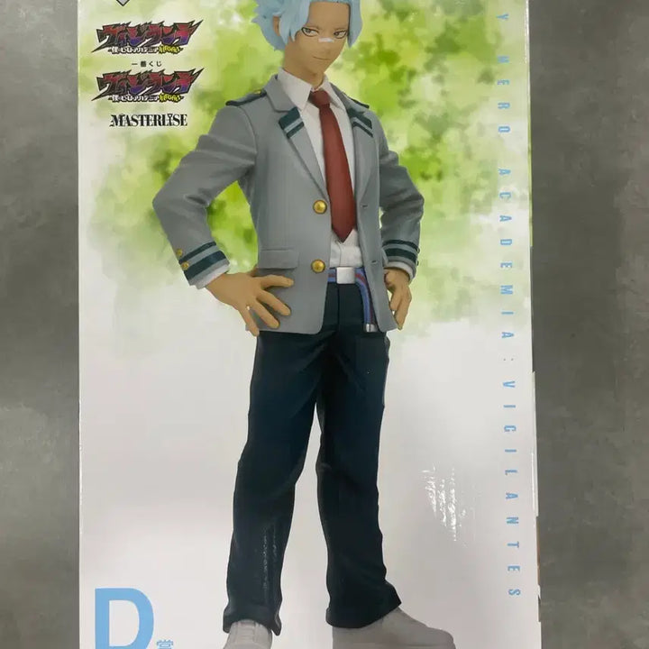 [BUNJANG] My Hero Academia Ichiban Kuji D Prize Figure (Sealed) / (미개봉) 나의 히어로 아카데미아 제일복권 D상 이치방쿠지 나히아