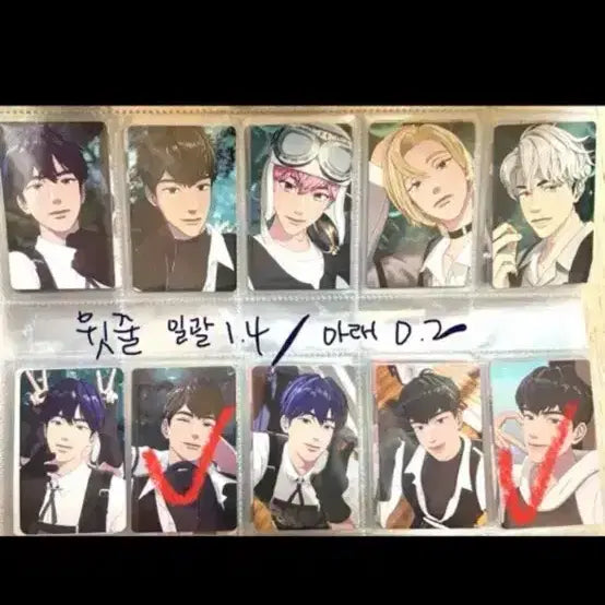 [BUNJANG] PLAVE Photocard Collection / 플레이브 포카 모음