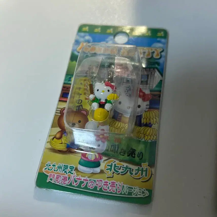 [BUNJANG] Sanrio 2004 Vintage Rare Kitty Strap Banana Kitty / 2004 희귀 고전 키티 스트랩 바나나 키티 기타큐슈