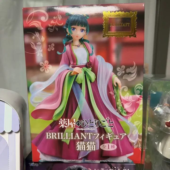 [BUNJANG] Taito The Apothecary Diaries Maomao Figure / 수미포 2.0) 미개봉 타이토 약사의 혼잣말 마오마오 피규어