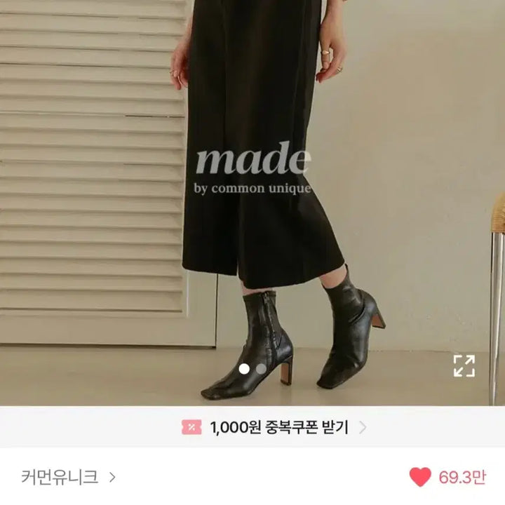 [BUNJANG] Common Unique Slit Long Skirt (Size M) / (최종가)커먼유니크 슬릿롱스커트 S/S버전(M)