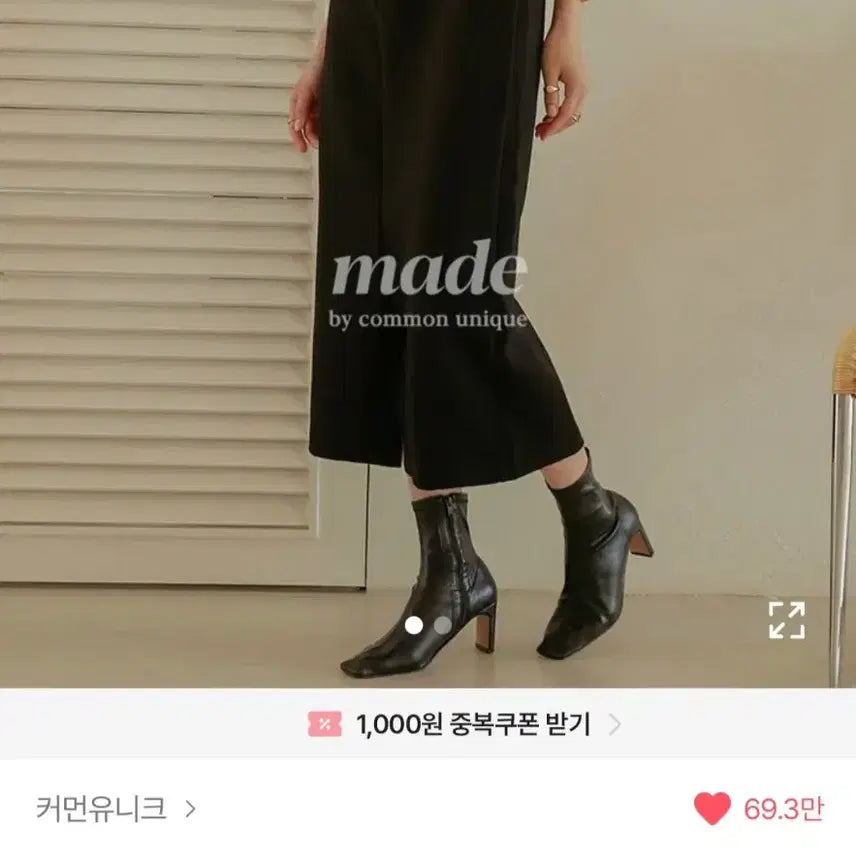 [BUNJANG] Common Unique Slit Long Skirt (Size M) / (최종가)커먼유니크 슬릿롱스커트 S/S버전(M)