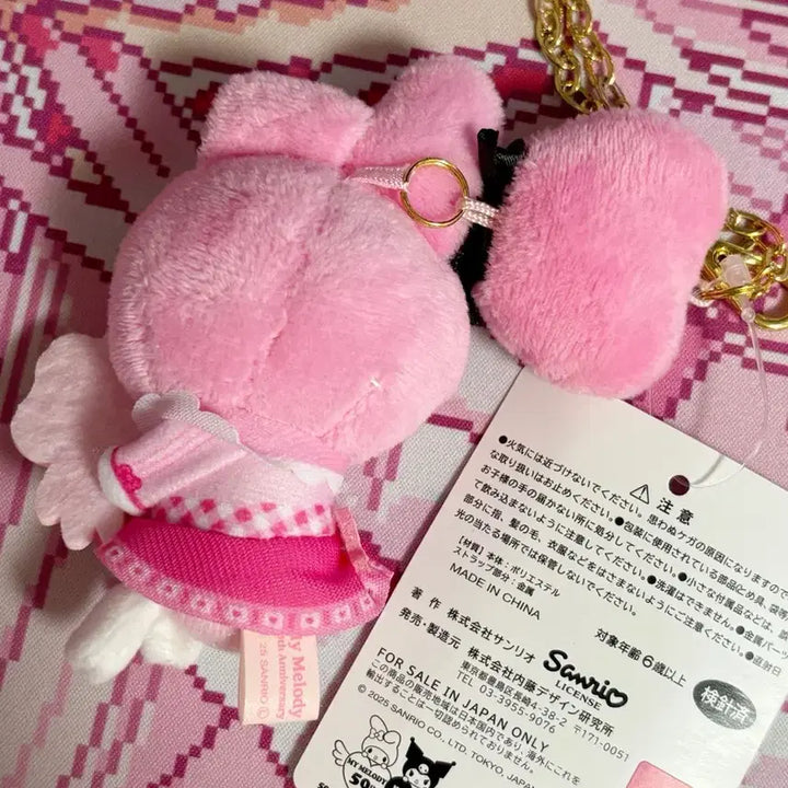 [BUNJANG] Sanrio My Melody 50th Anniversary Mascot Doll / 산리오 마이멜로디 50주년 마스코트 인형