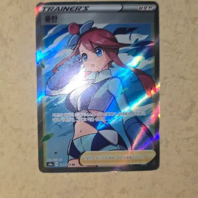 [BUNJANG] Pokemon Japanese Ranunculus SR Trainer Card / 포켓몬 풍란 SR 트레이너 카드