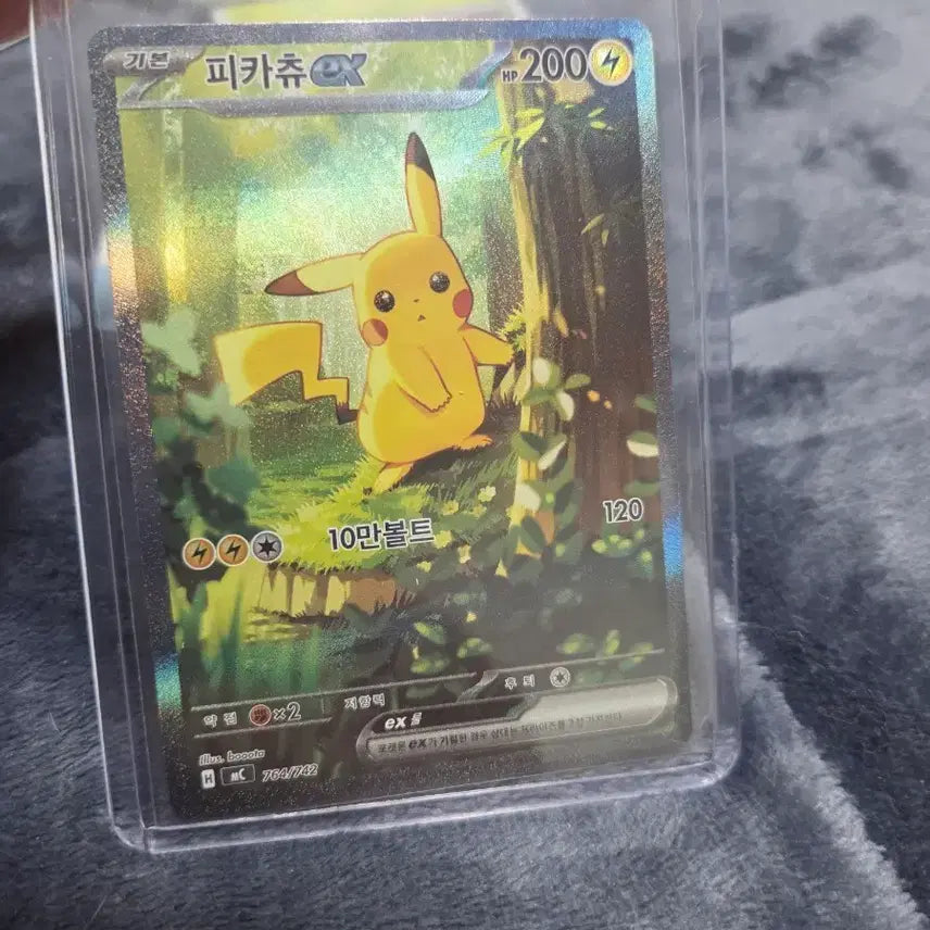 [BUNJANG] Pokemon Card Start Deck 100 Pikachu EX / 포켓몬카드 스타트덱 100덱 피카츄 팔아요