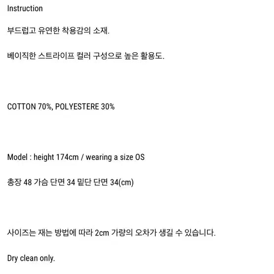 [BUNJANG] ODESS Stripe Halter Top Blue / 오데스 스트라이프 홀터 탑 블루