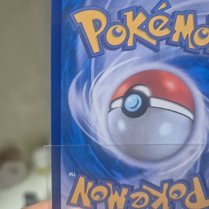 [BUNJANG] 151 Blastoise UR / 151 거북왕 sar
