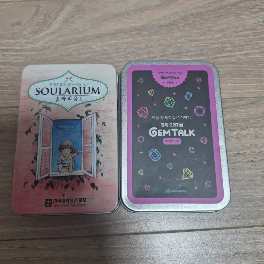 [BUNJANG] Solarium II &amp; GemTalk Original Icebreaking Question Cards Board Game Set / 솔라리움 II, 젬톡 오리지널 아이스브레이킹 질문카드 보드게임