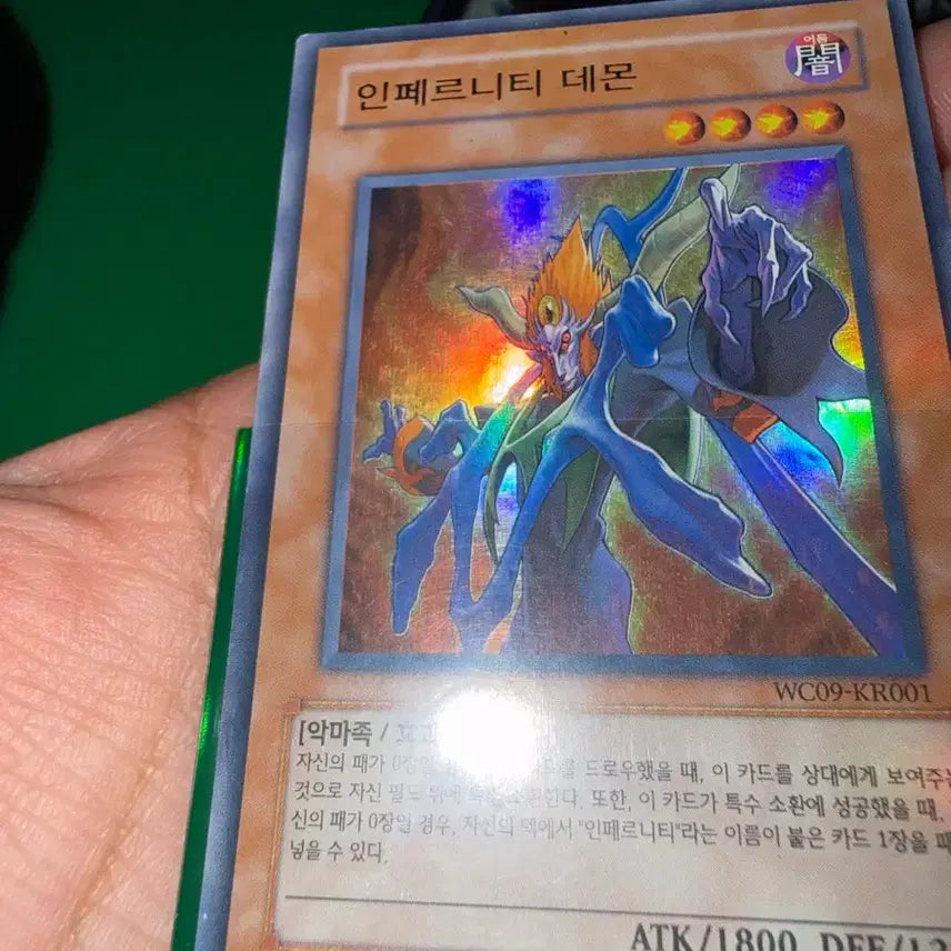 [BUNJANG] Infernity Demon Deck / 인페르니티 덱 팔아요 1103 - 인페르니티 데몬