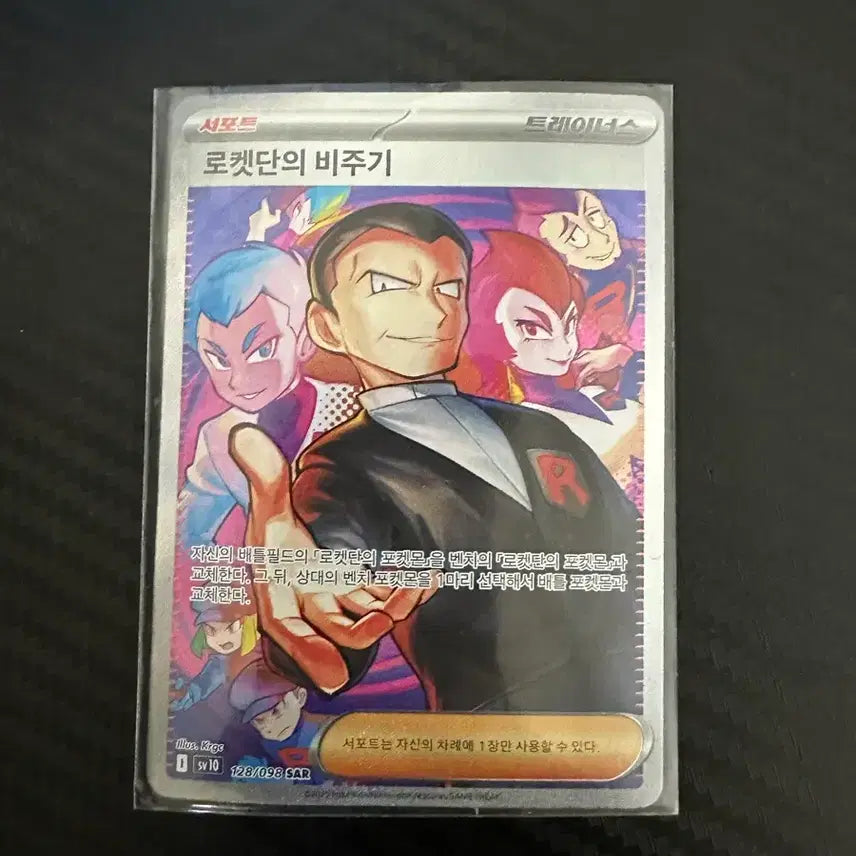 [BUNJANG] Pokemon Card &