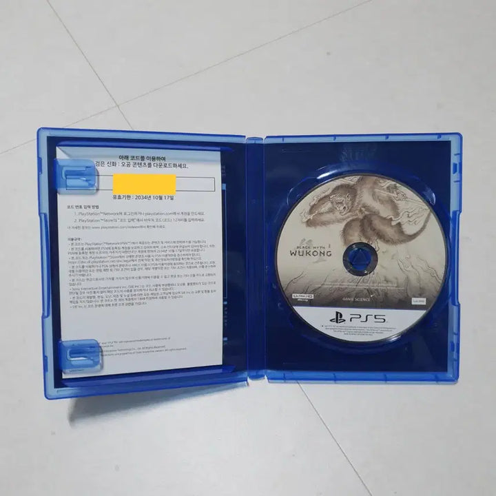 [BUNJANG] PS5 Black Myth: Wukong Game / PS5 검은 신화 오공