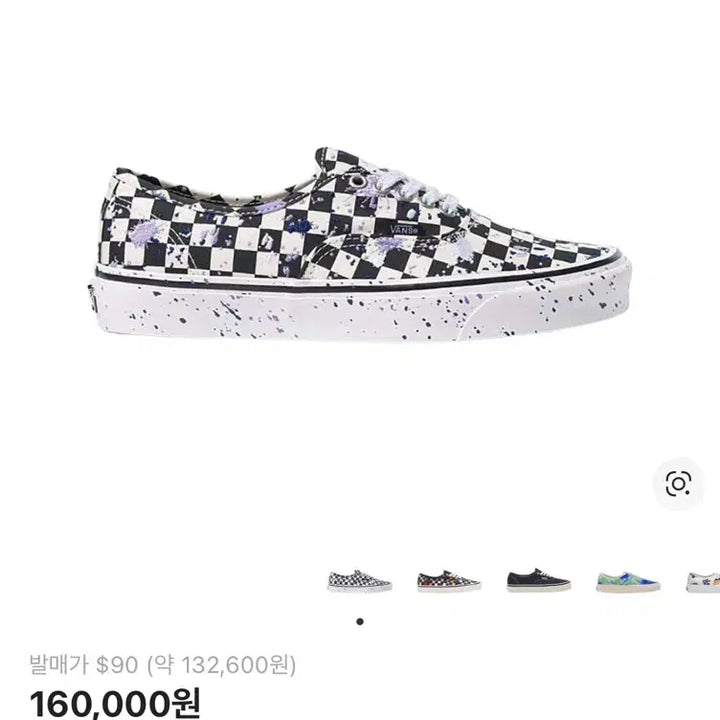 [BUNJANG] Vans Authentic 44 DX Splatter Embroidered Checkerboard Sneakers / [275]반스 어센틱 44 DX 스플래터 자수 체커보드 새상품