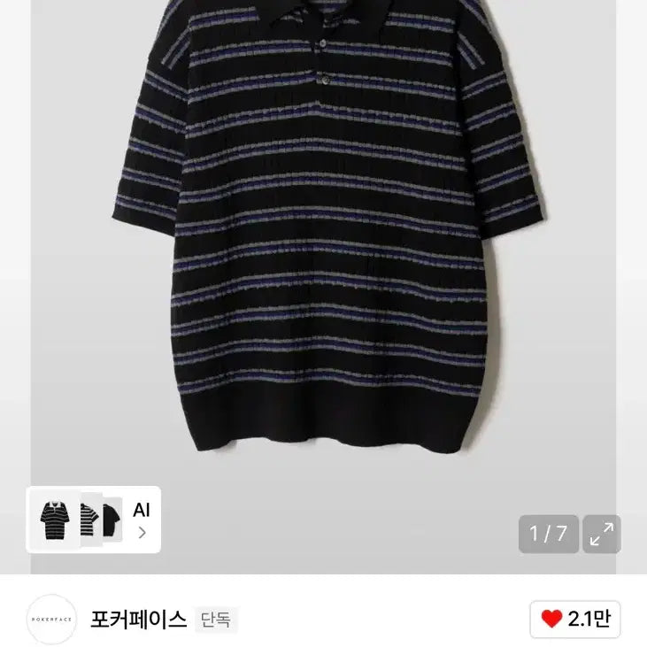[BUNJANG] Poker Face Cable Short Sleeve Knit Black / 포커페이스 케이블 반팔 니트 블랙